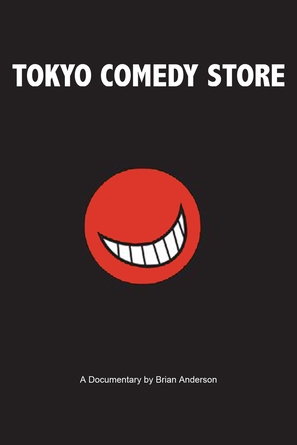 Tokyo Comedy Store - DVD movie cover (thumbnail)