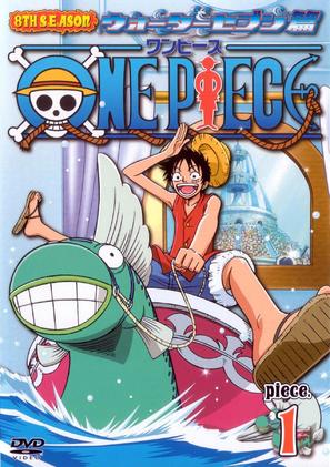 &quot;One Piece&quot; - Japanese DVD movie cover (thumbnail)