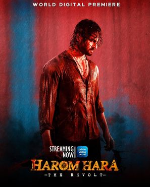 Harom Hara - Indian Movie Poster (thumbnail)