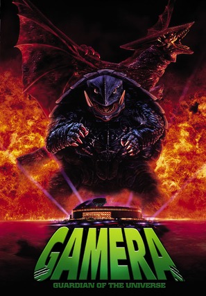 Gamera daikaij&ucirc; kuchu kessen - DVD movie cover (thumbnail)