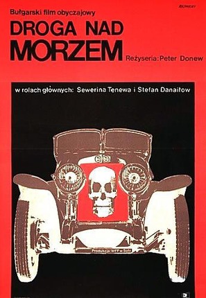Moreto - Polish Movie Poster (thumbnail)