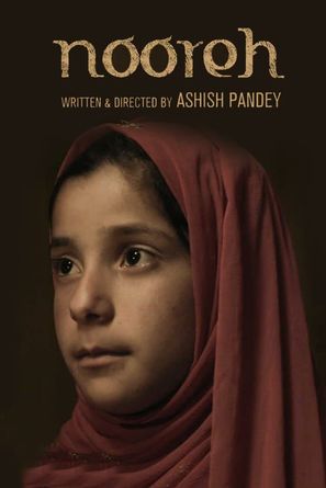 Nooreh - Indian Movie Poster (thumbnail)