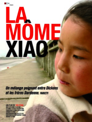 Xue chan - French Movie Poster (thumbnail)