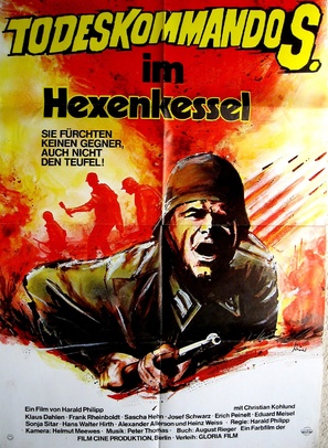 Die Br&uuml;cke von Zupanja - German Movie Poster (thumbnail)