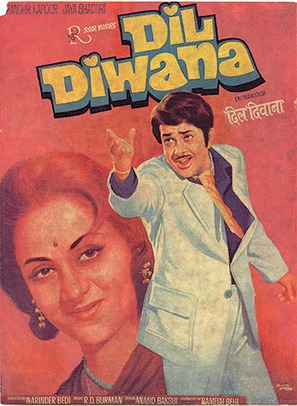 Dil Diwana - Indian Movie Poster (thumbnail)