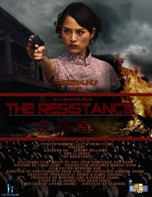 The Resistance - Movie Poster (thumbnail)