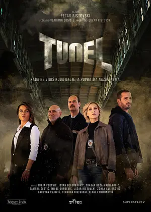 "Tunnel" Poster