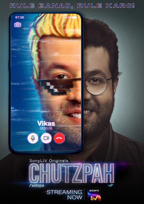 &quot;Chutzpah&quot; - Indian Movie Poster (thumbnail)