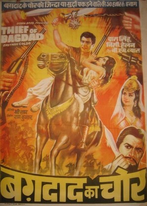 The Thief of Baghdad - Indian Movie Poster (thumbnail)