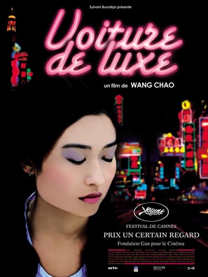 Jiang cheng xia ri - French poster (thumbnail)
