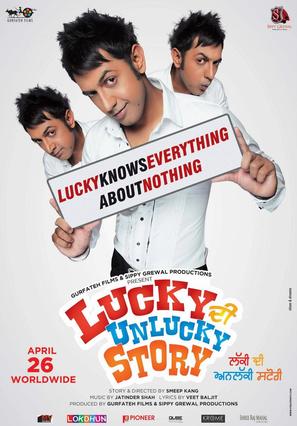Lucky DI Unlucky Story - Indian Movie Poster (thumbnail)