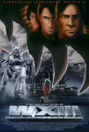 WXIII: Patlabor the Movie 3 - Movie Poster (thumbnail)