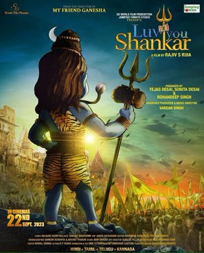 Luv You Shankar - Indian Movie Poster (thumbnail)