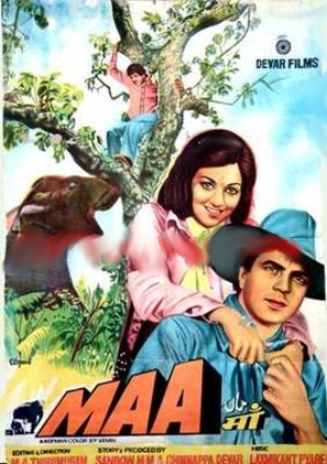Maa - Indian Movie Poster (thumbnail)