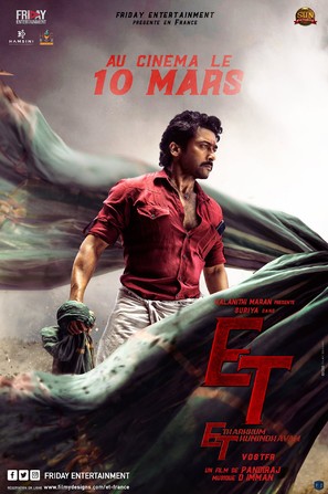 Etharkkum Thunindhavan - French Movie Poster (thumbnail)