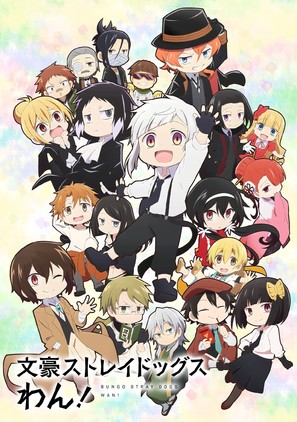 &quot;Bungo Stray Dogs Wan!&quot; - Japanese Movie Poster (thumbnail)