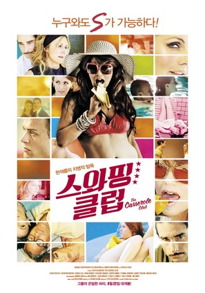The Casserole Club - South Korean Movie Poster (thumbnail)
