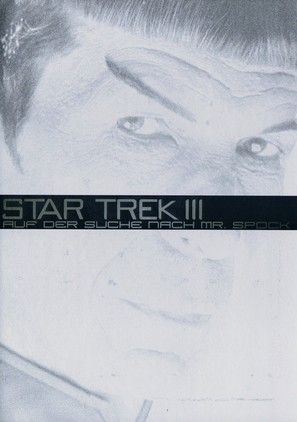 Star Trek: The Search For Spock - German Movie Cover (thumbnail)