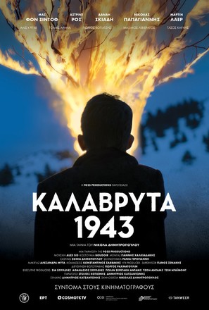 Kalavryta 1943 - Greek Movie Poster (thumbnail)