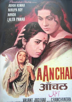Aanchal - Indian Movie Poster (thumbnail)