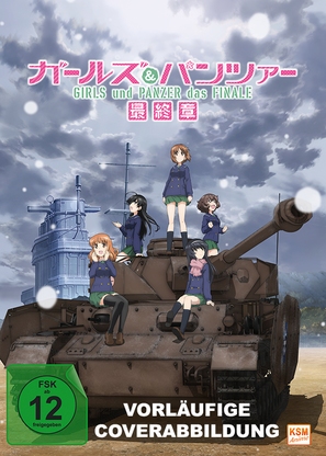 Girls und Panzer das Finale: Part I - German DVD movie cover (thumbnail)