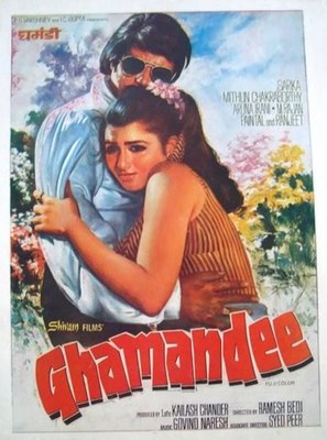 Ghamandee - Indian Movie Poster (thumbnail)