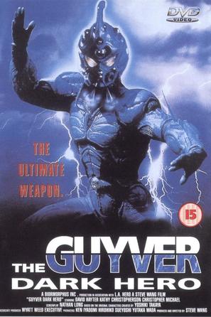 Guyver: Dark Hero - British DVD movie cover (thumbnail)