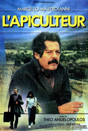 Melissokomos, O - French Movie Poster (thumbnail)