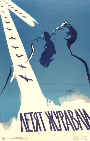 Letyat zhuravli - Russian Movie Poster (thumbnail)