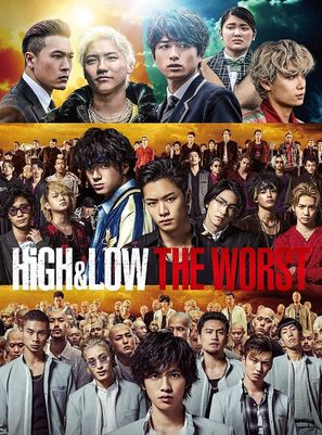 High &amp; Low: The Worst - Japanese Movie Poster (thumbnail)