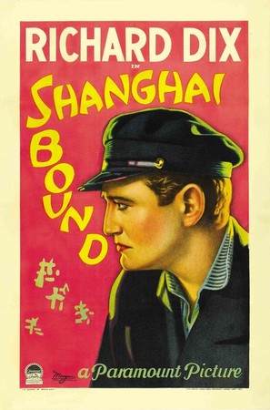 Shanghai Bound - Movie Poster (thumbnail)