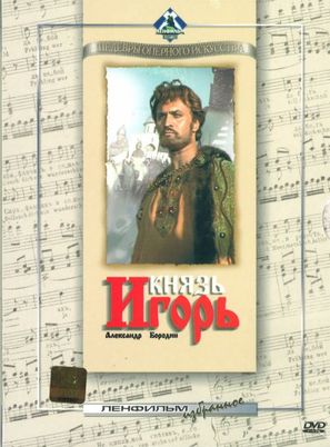 Knyaz Igor - Russian DVD movie cover (thumbnail)