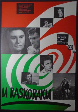 U raskoraku - Yugoslav Movie Poster (thumbnail)