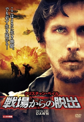 Rescue Dawn - Japanese Movie Cover (thumbnail)