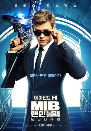 Men in Black: International - South Korean Movie Poster (thumbnail)