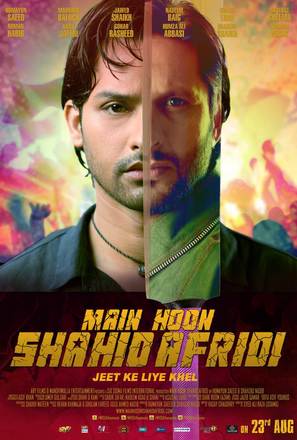 Main Hoon Shahid Afridi - Pakistani Movie Poster (thumbnail)