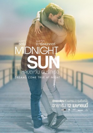 Midnight Sun - Thai Movie Poster (thumbnail)