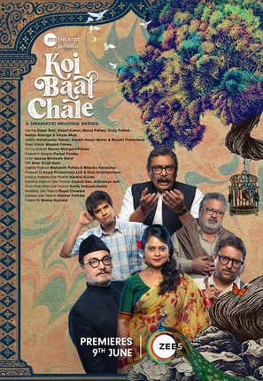 Koi Baat Chale - Indian Movie Poster (thumbnail)