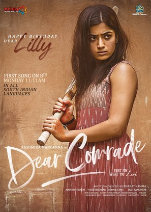 Dear Comrade - Indian Movie Poster (thumbnail)