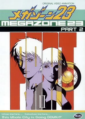 Megazone 23 II - Movie Cover (thumbnail)