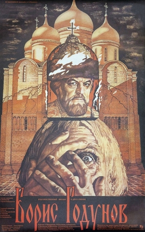 Boris Godunov - Soviet Movie Poster (thumbnail)