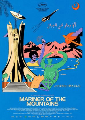 O Marinheiro das Montanhas - International Movie Poster (thumbnail)