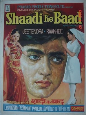 Shaadi Ke Baad - Indian Movie Poster (thumbnail)