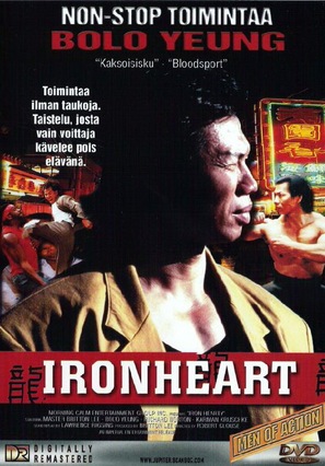 Ironheart - Finnish Movie Cover (thumbnail)