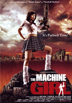 Kataude mashin g&acirc;ru - Movie Poster (thumbnail)