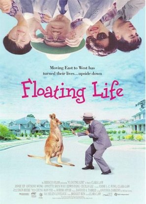 Fu sheng - Australian Movie Poster (thumbnail)