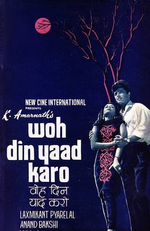 Woh Din Yaad Karo - Indian Movie Poster (thumbnail)