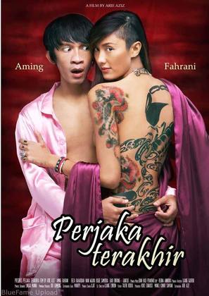 Perjaka terakhir - Indonesian Movie Poster (thumbnail)