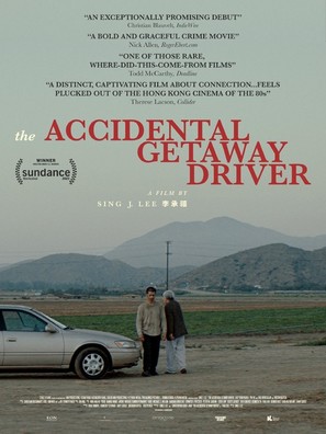 The Accidental Getaway Driver - International Movie Poster (thumbnail)