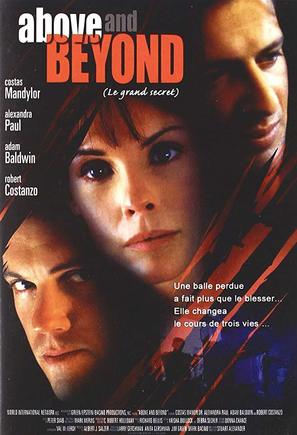 Above &amp; Beyond - French Movie Poster (thumbnail)